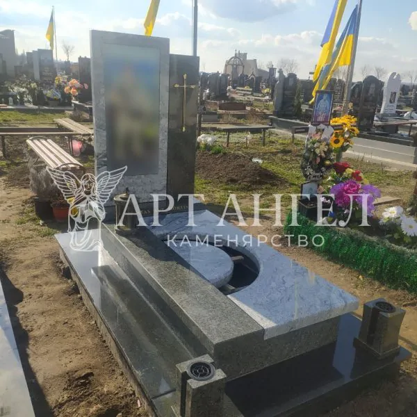Військовий пам'ятник 20