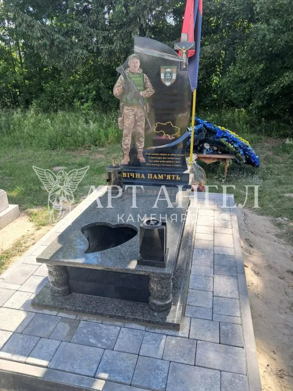 Військовий пам'ятник 22