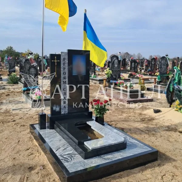 Військовий пам'ятник 11