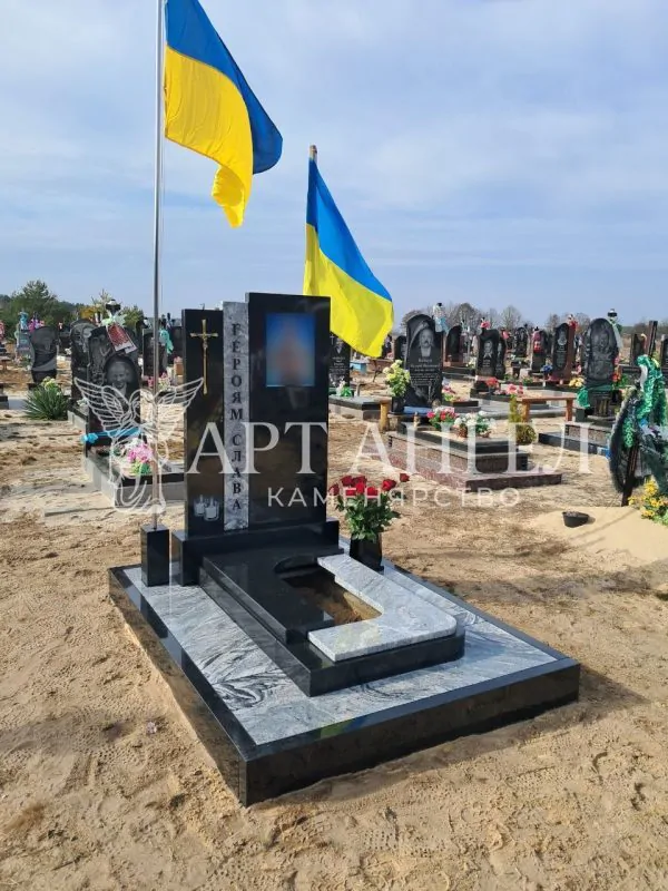 Військовий пам'ятник 11