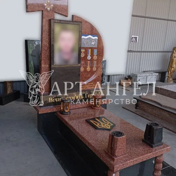 Військовий пам'ятник 9