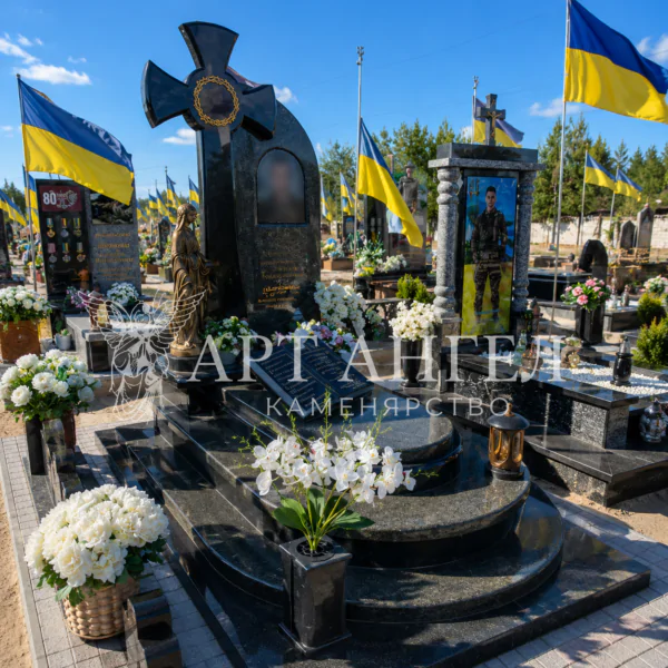 Військовий пам'ятник 24
