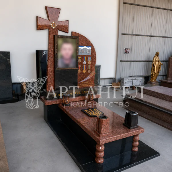 Військовий пам'ятник 9