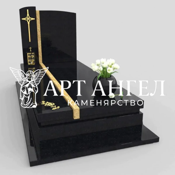 Європейський пам'ятник 29