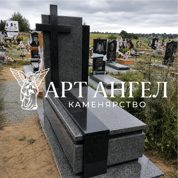 Європейський пам'ятник 20