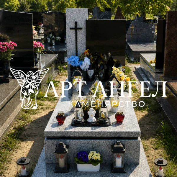 Європейський пам'ятник 15