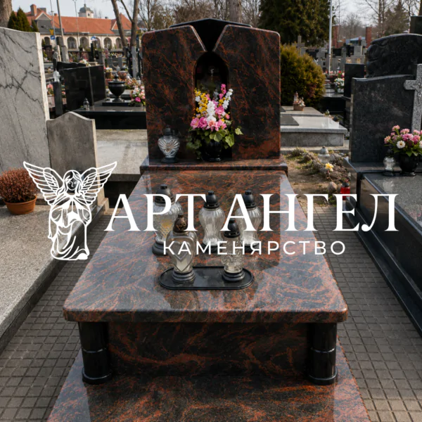 Європейський пам'ятник 14