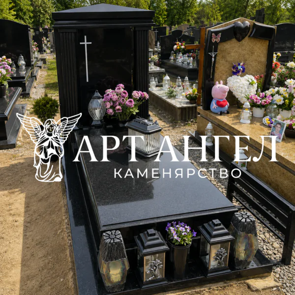 Європейський пам'ятник 12