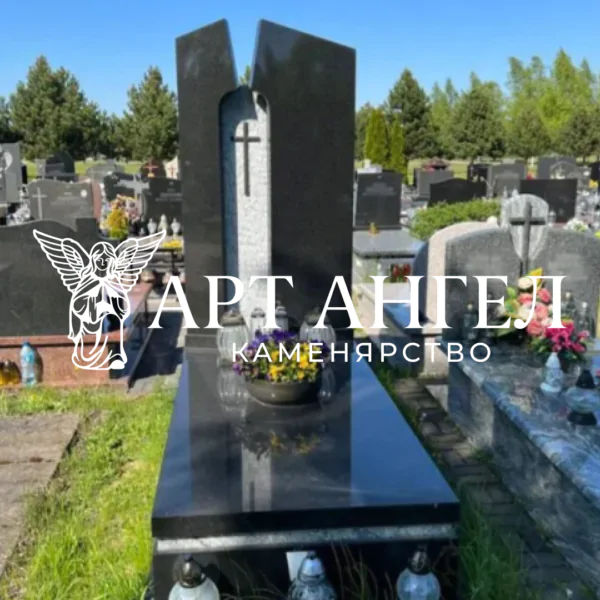 Європейський пам'ятник 11