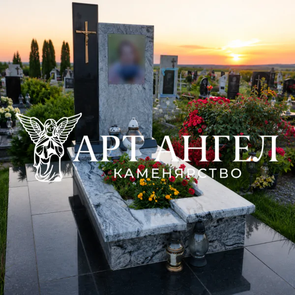 Європейський пам'ятник 5