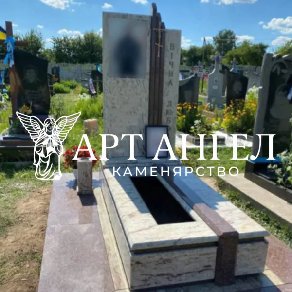 Європейський пам'ятник 1