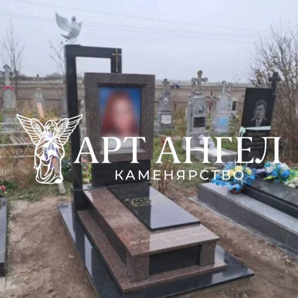 Європейський пам'ятник 2